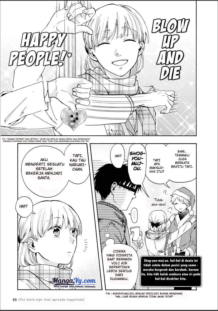 Wotaku ni Koi wa Muzukashii Chapter 10 Gambar 10