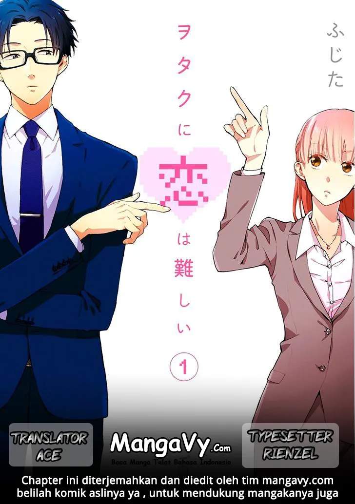 Baca Komik Wotaku ni Koi wa Muzukashii Chapter 07.1 Gambar 1