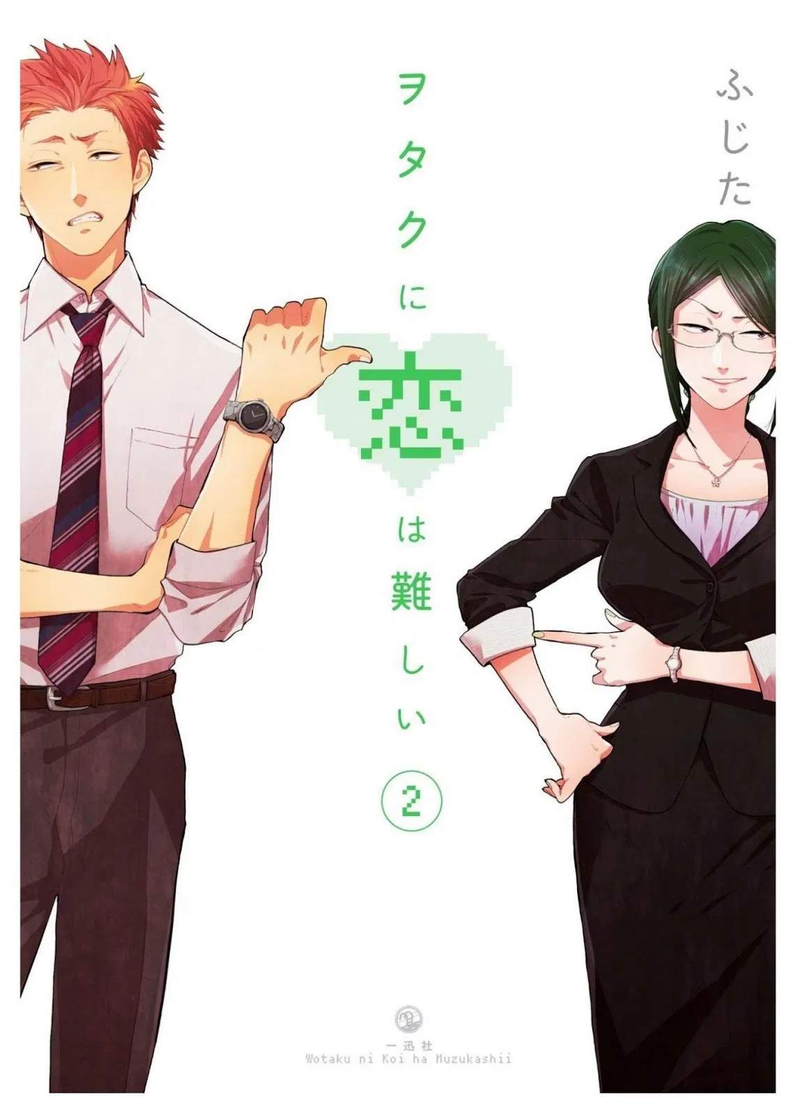 Baca Wotaku ni Koi wa Muzukashii Chapter 06 Gambar 2
