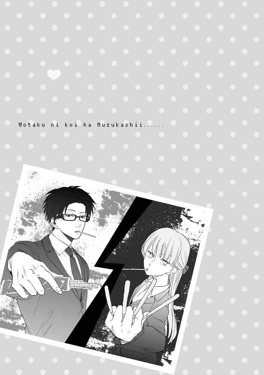Baca Wotaku ni Koi wa Muzukashii Chapter 05 Gambar 2