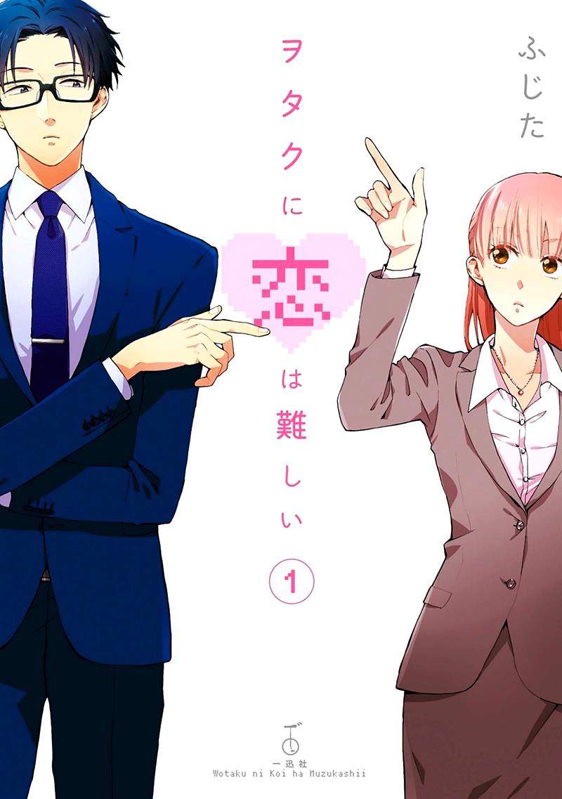 Baca Komik Wotaku ni Koi wa Muzukashii Chapter 03 Gambar 1