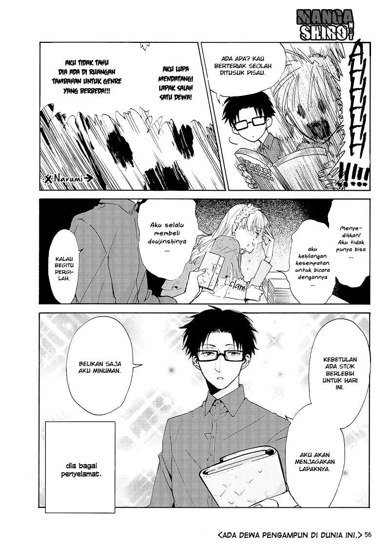 Wotaku ni Koi wa Muzukashii Chapter 03 Gambar 11