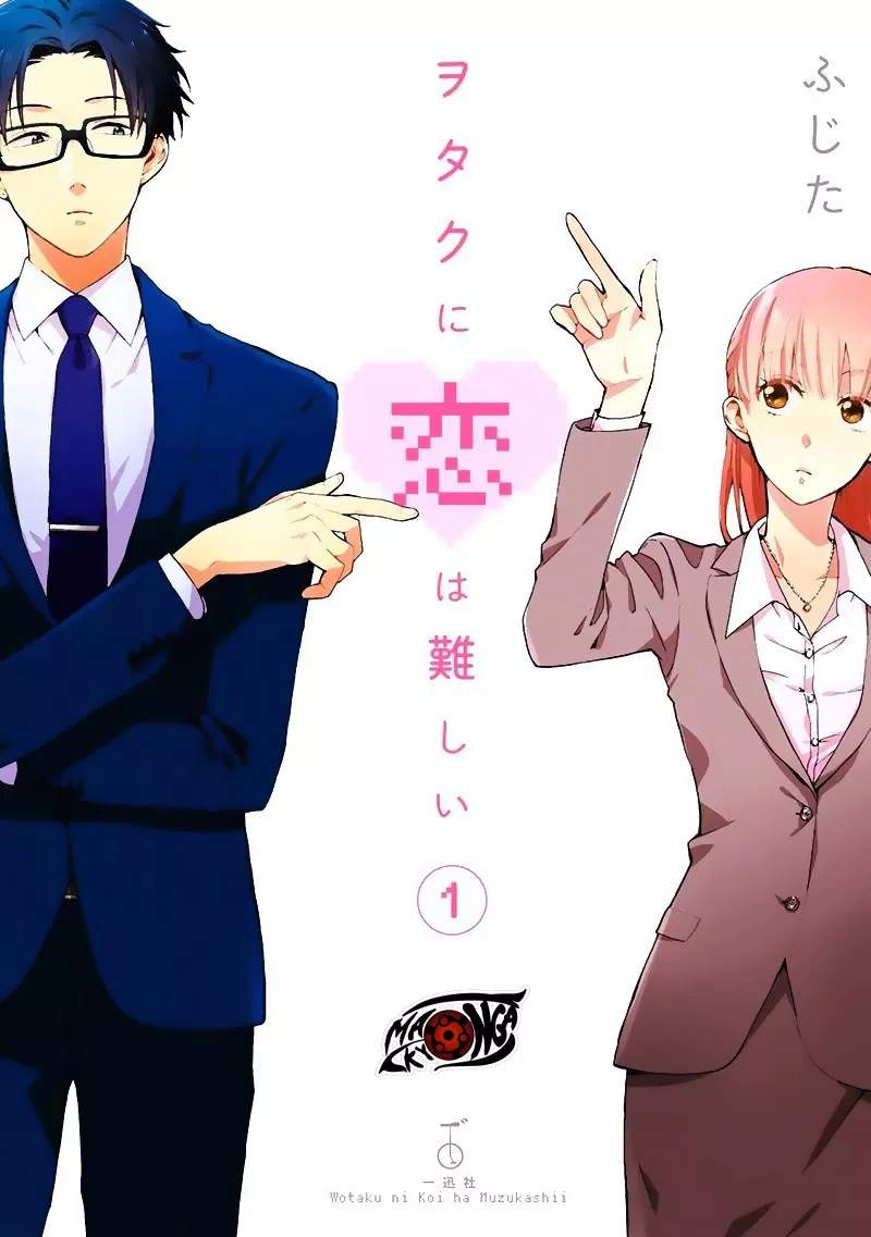 Baca Komik Wotaku ni Koi wa Muzukashii Chapter 01 Gambar 1