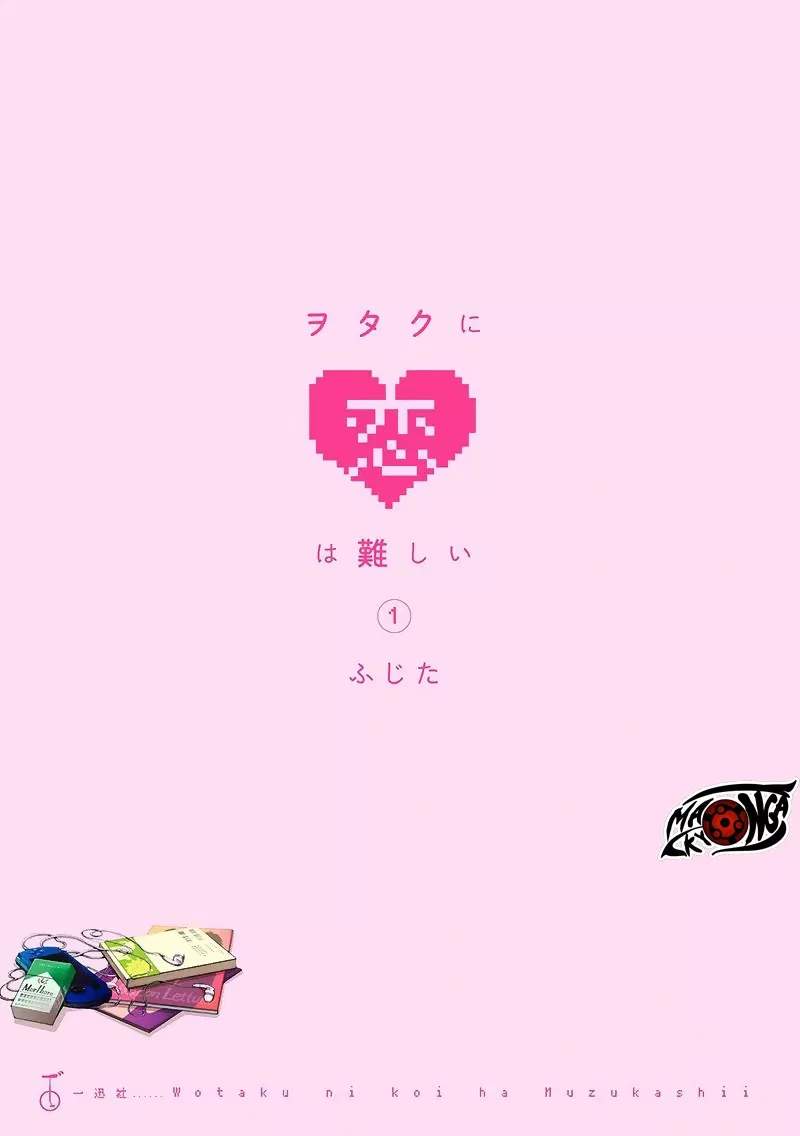 Baca Wotaku ni Koi wa Muzukashii Chapter 01 Gambar 2