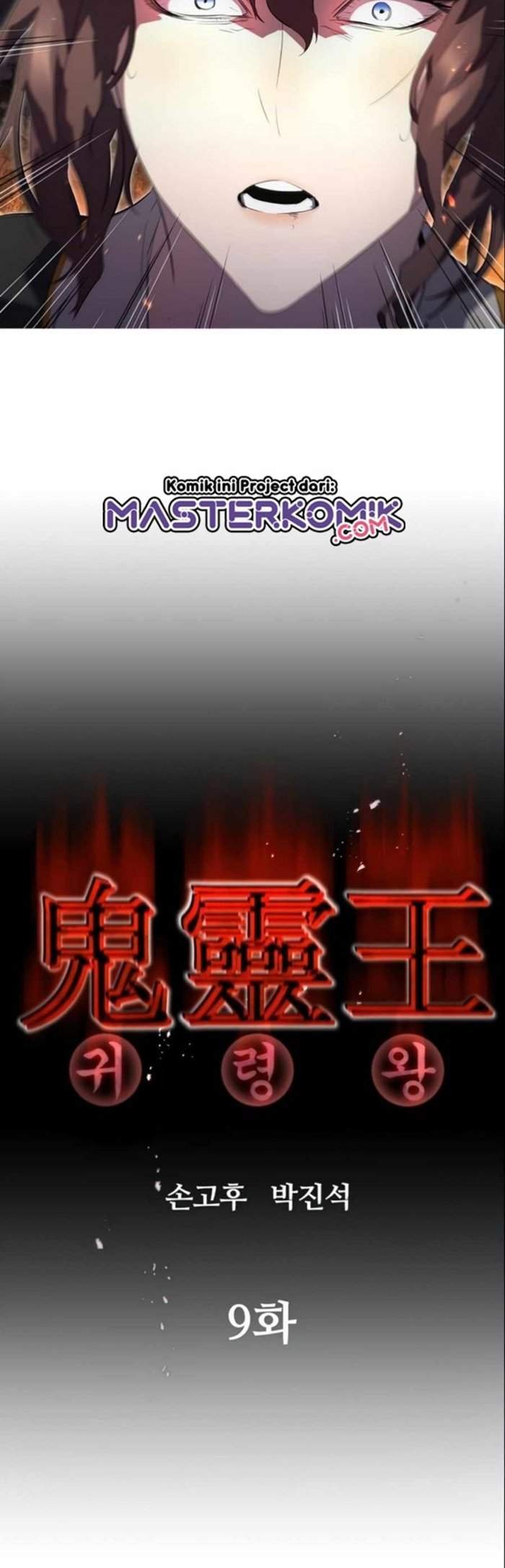 Phantom Spirit King Chapter 9 Gambar 4