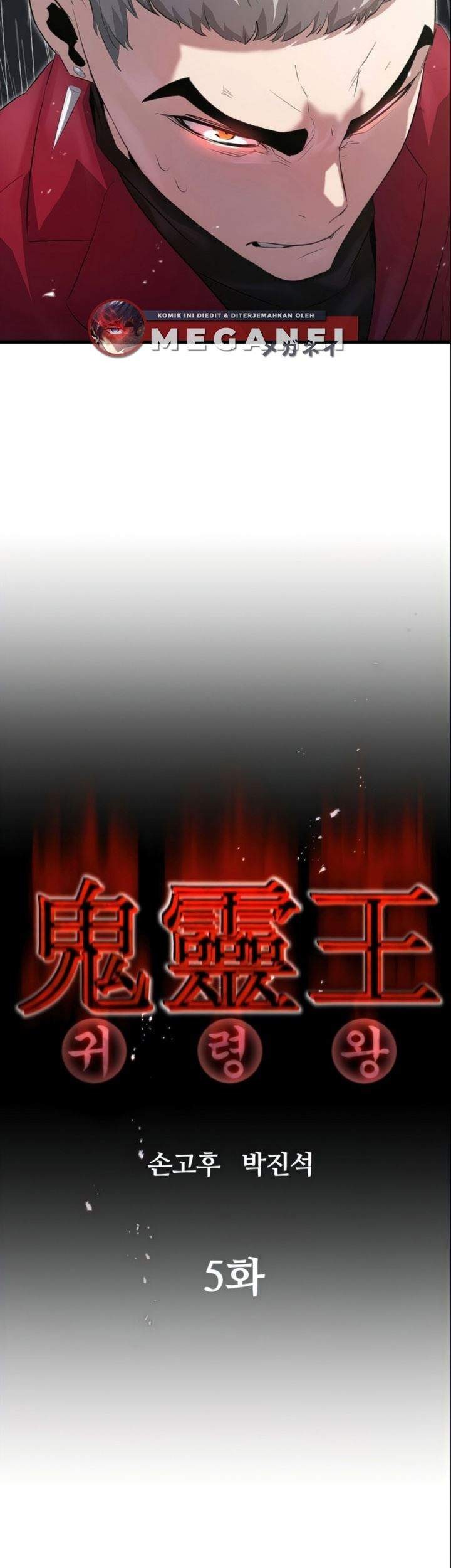 Phantom Spirit King Chapter 5 Gambar 16