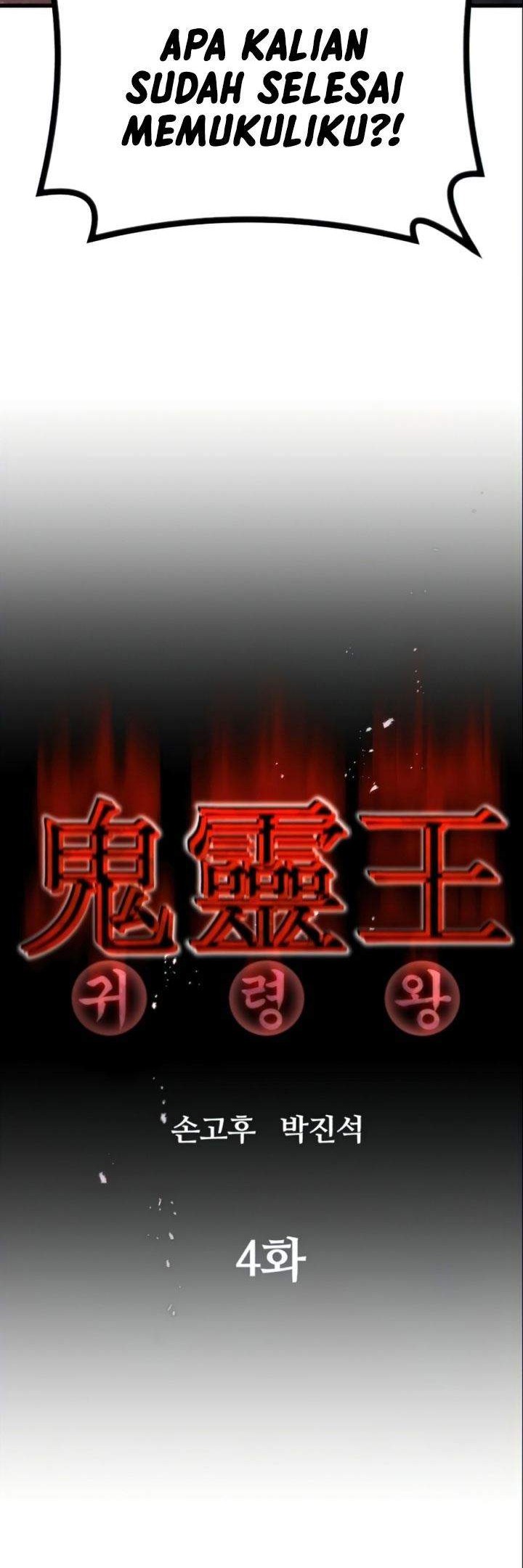 Phantom Spirit King Chapter 4 Gambar 3