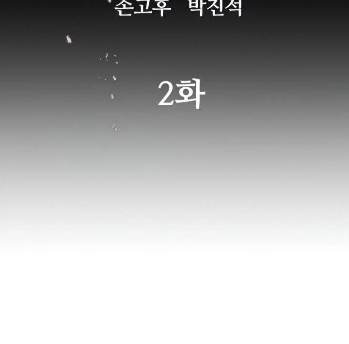 Phantom Spirit King Chapter 2 Gambar 5