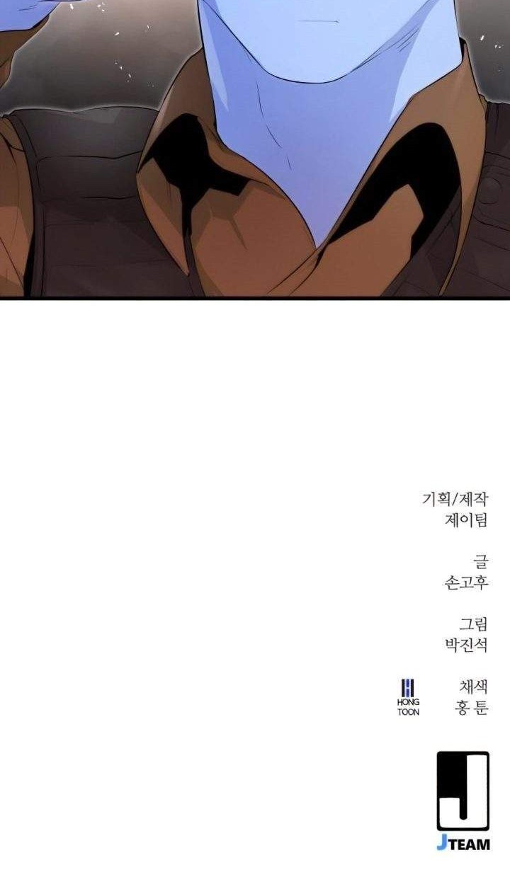 Phantom Spirit King Chapter 2 Gambar 79