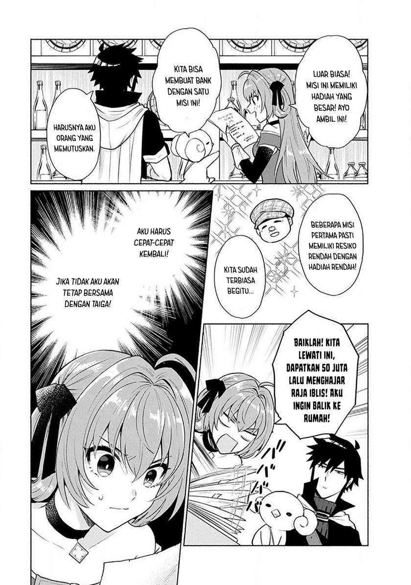 When I Was Reincarnated in Another World, I Was a Heroine and He Was a Hero Chapter 15 Gambar 3