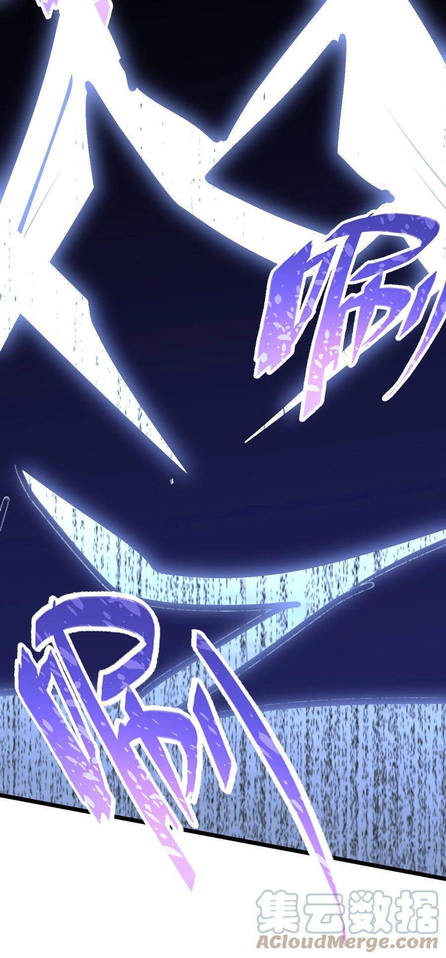 My Great Sword (Remake) Chapter 10 Gambar 32