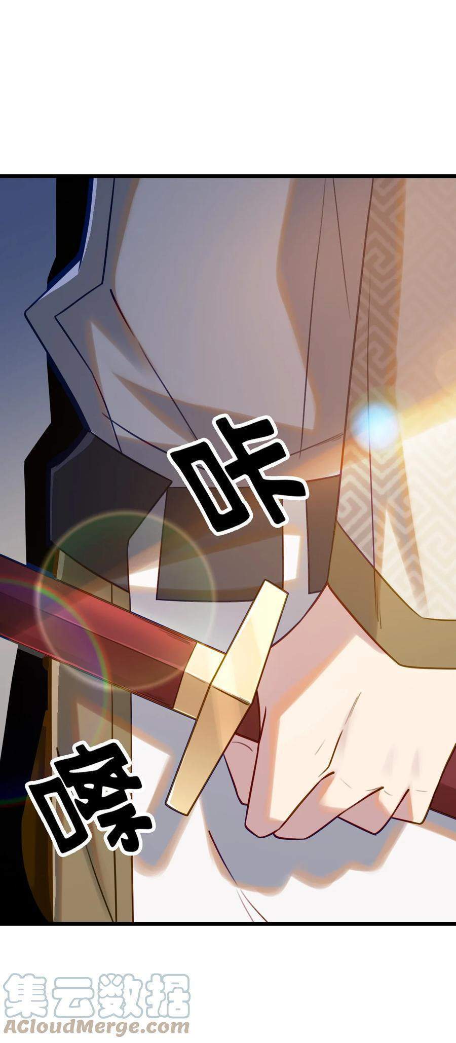 My Great Sword (Remake) Chapter 10 Gambar 47