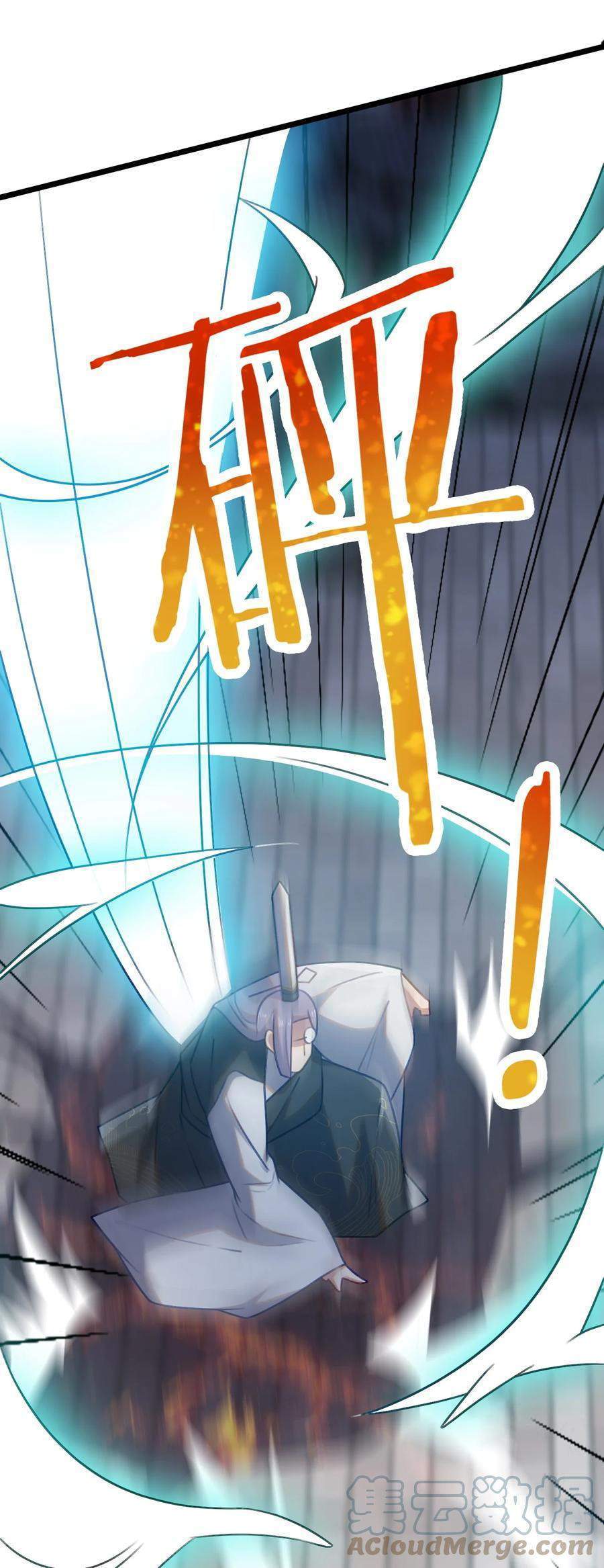 My Great Sword (Remake) Chapter 10 Gambar 5