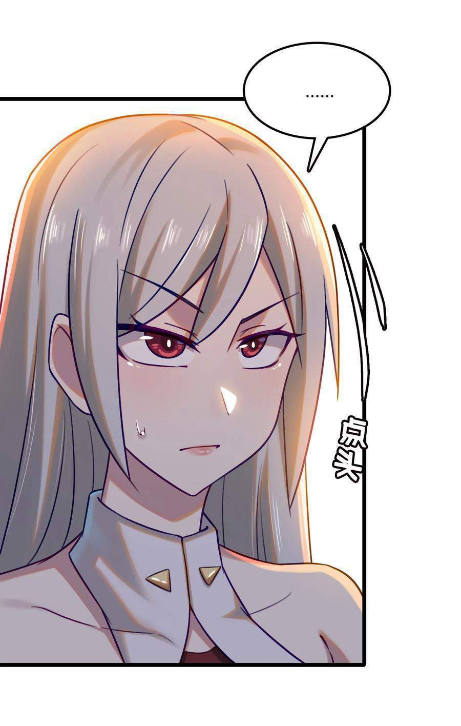 My Great Sword (Remake) Chapter 10 Gambar 60