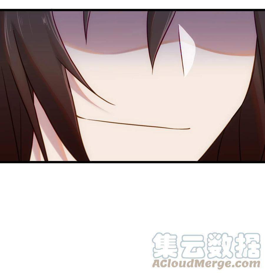 My Great Sword (Remake) Chapter 7 Gambar 8