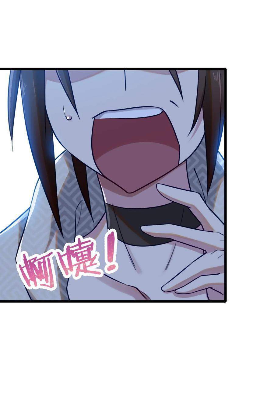 My Great Sword (Remake) Chapter 6 Gambar 30
