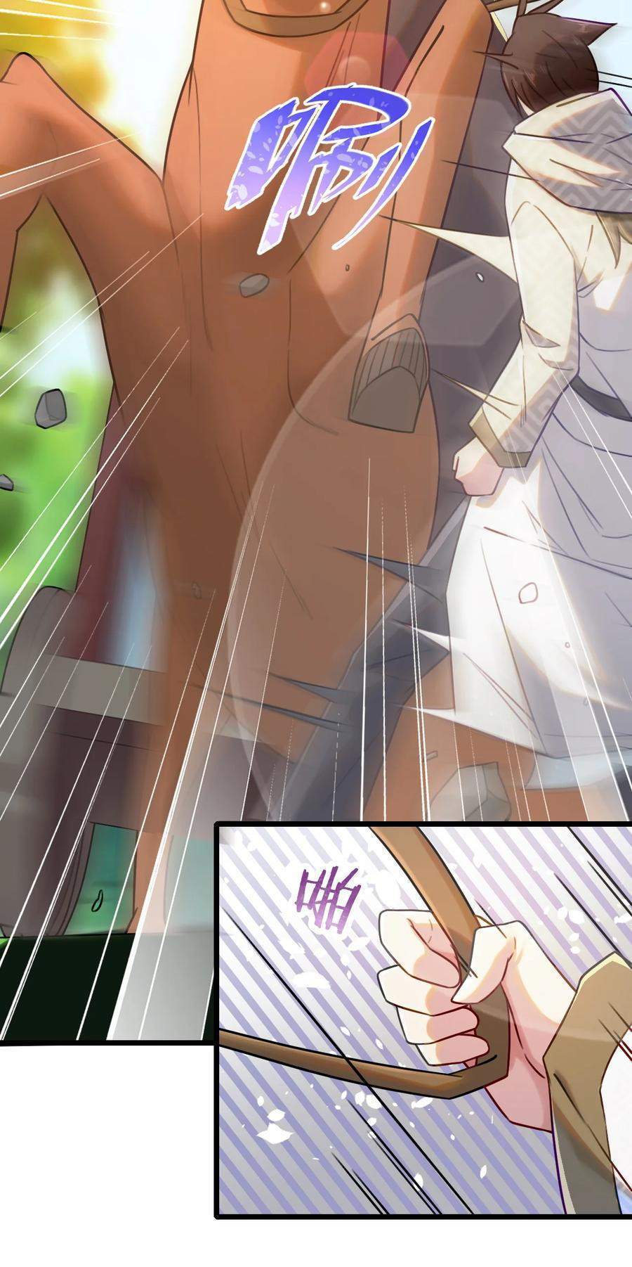 My Great Sword (Remake) Chapter 6 Gambar 52