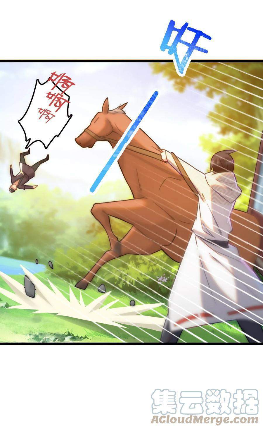 My Great Sword (Remake) Chapter 6 Gambar 53
