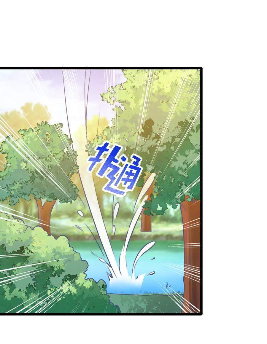 My Great Sword (Remake) Chapter 6 Gambar 54