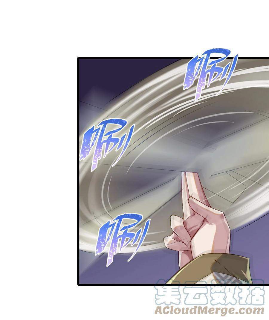 My Great Sword (Remake) Chapter 5 Gambar 14