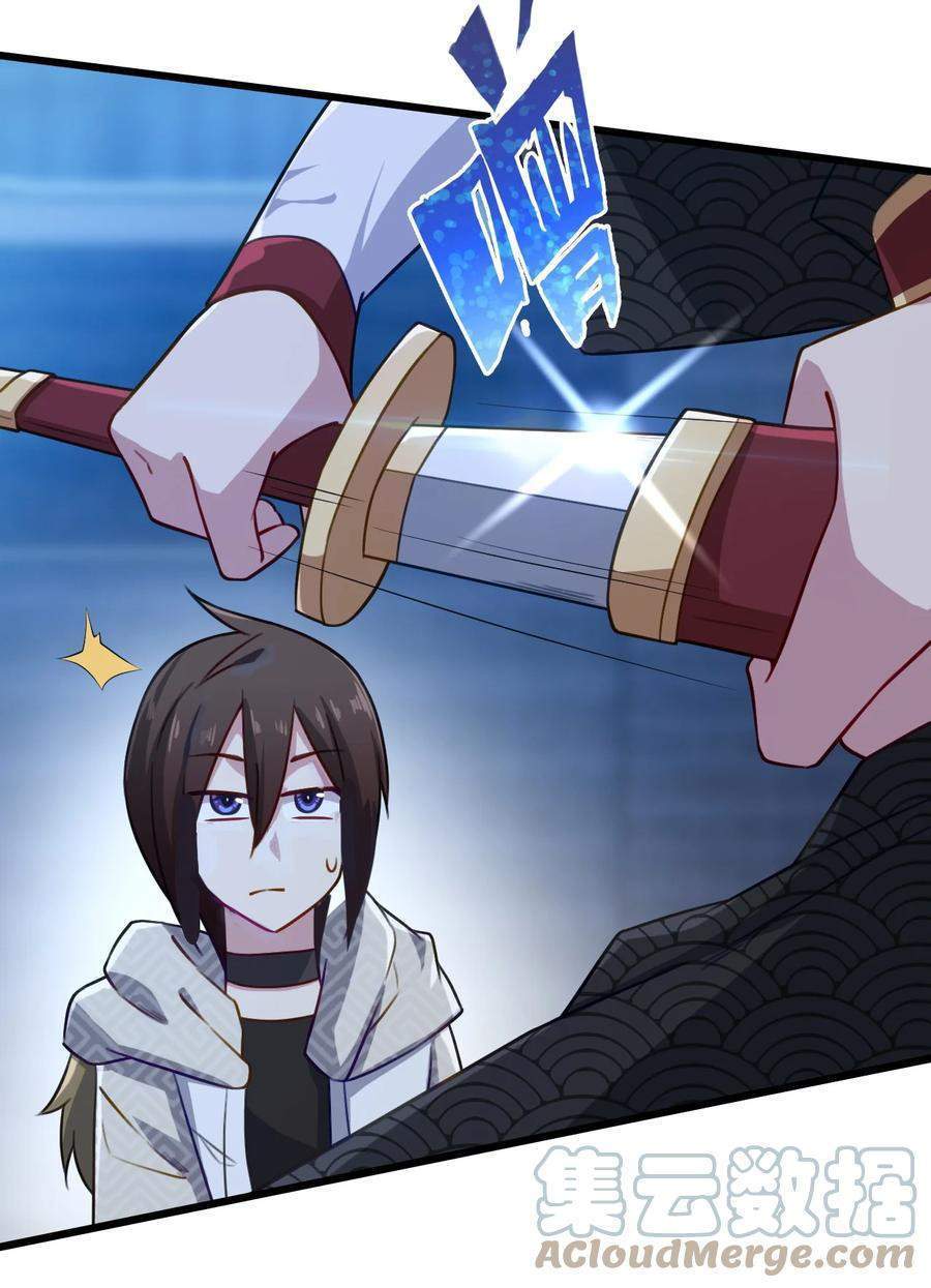 My Great Sword (Remake) Chapter 2 Gambar 44