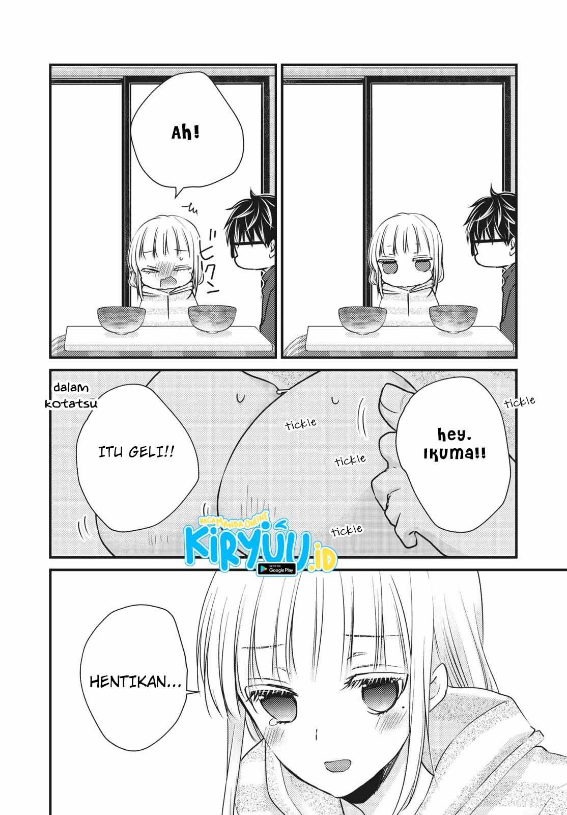 Mijuku na Futari de Gozaimasu ga Chapter 74 Gambar 11