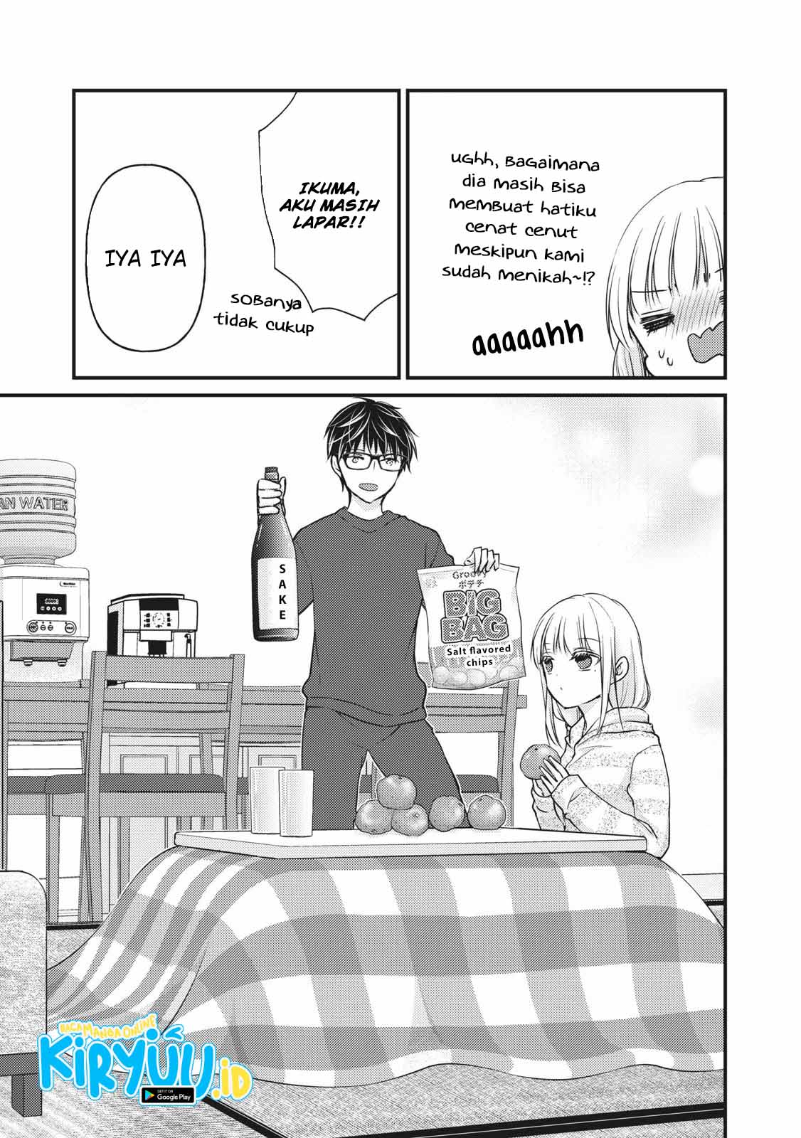 Mijuku na Futari de Gozaimasu ga Chapter 74 Gambar 14