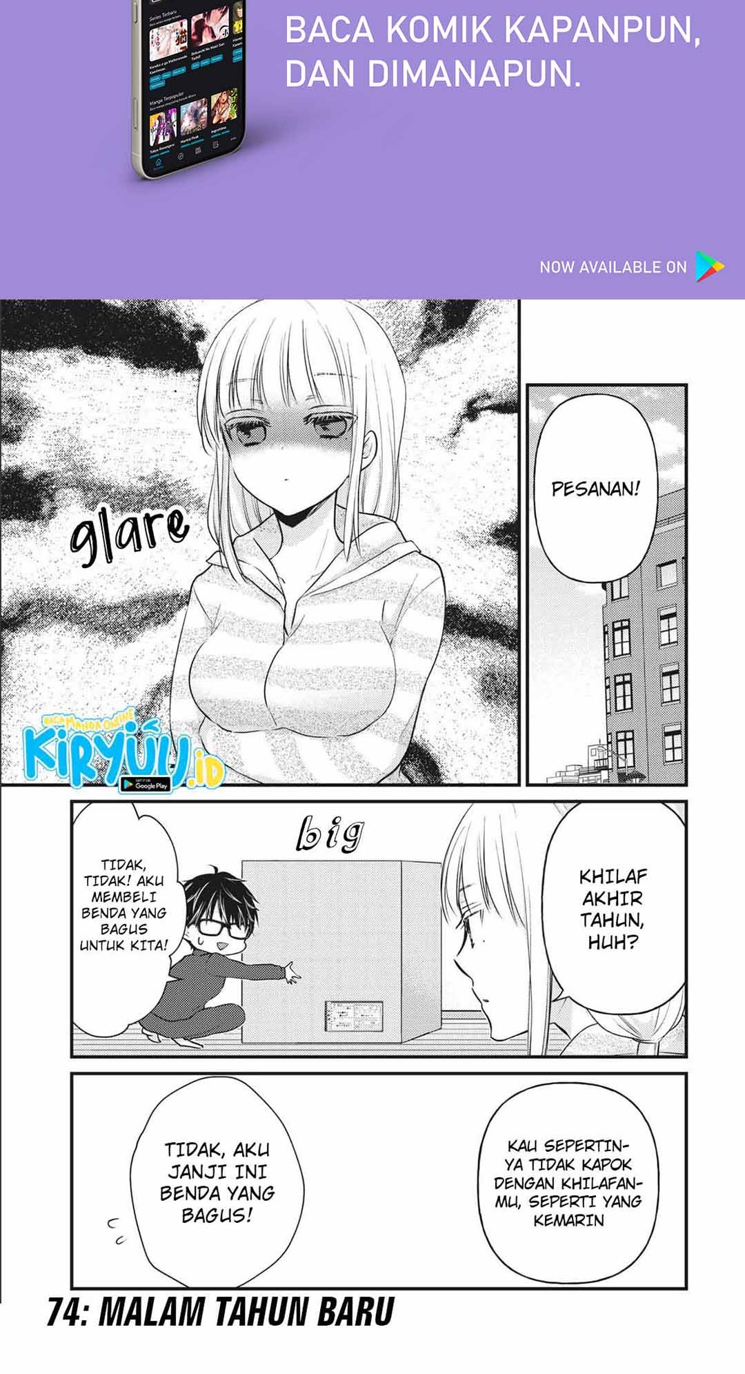 Baca Mijuku na Futari de Gozaimasu ga Chapter 74 Gambar 2