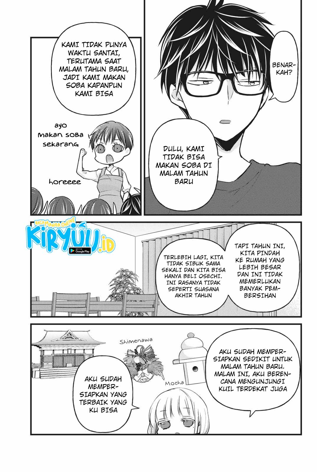 Mijuku na Futari de Gozaimasu ga Chapter 74 Gambar 6