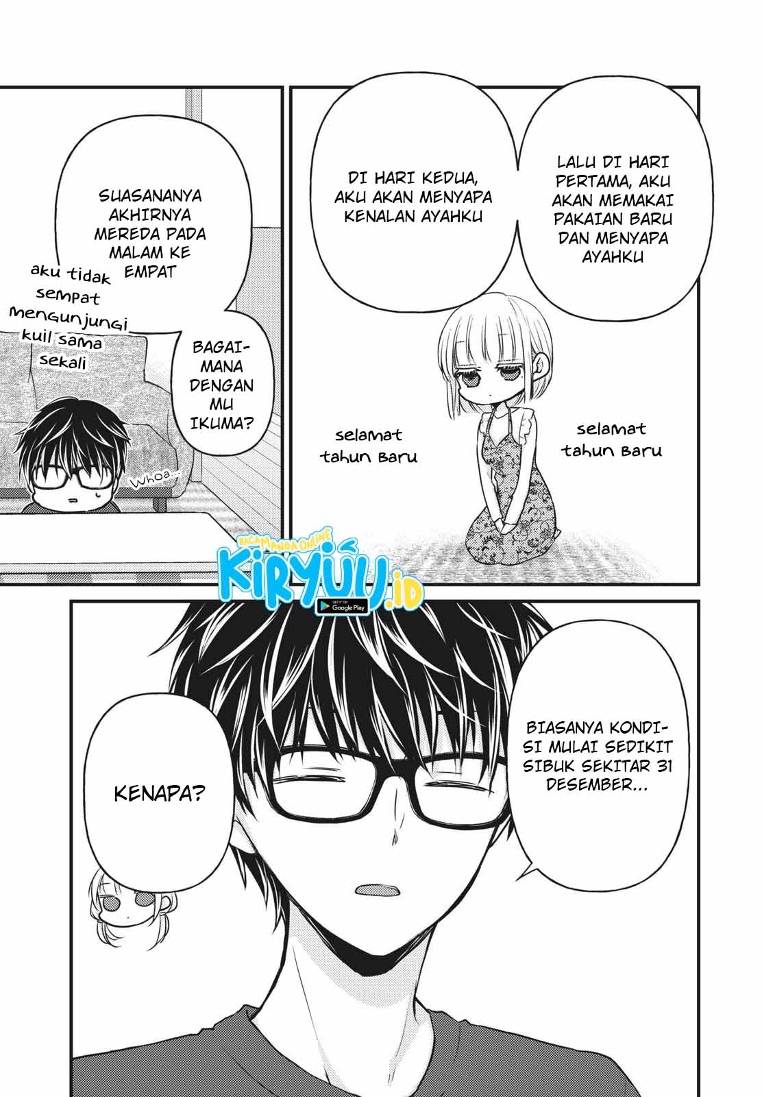 Mijuku na Futari de Gozaimasu ga Chapter 74 Gambar 8