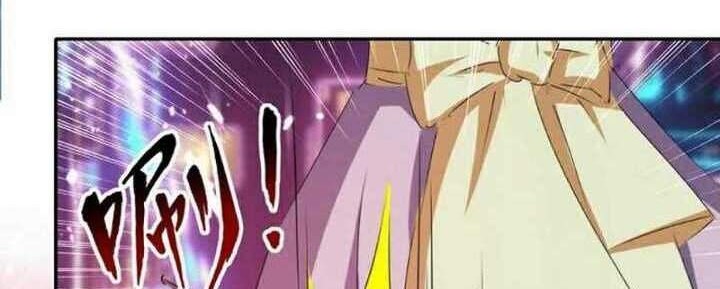 Rebirth Abandoned Less Return Chapter 229 Gambar 12