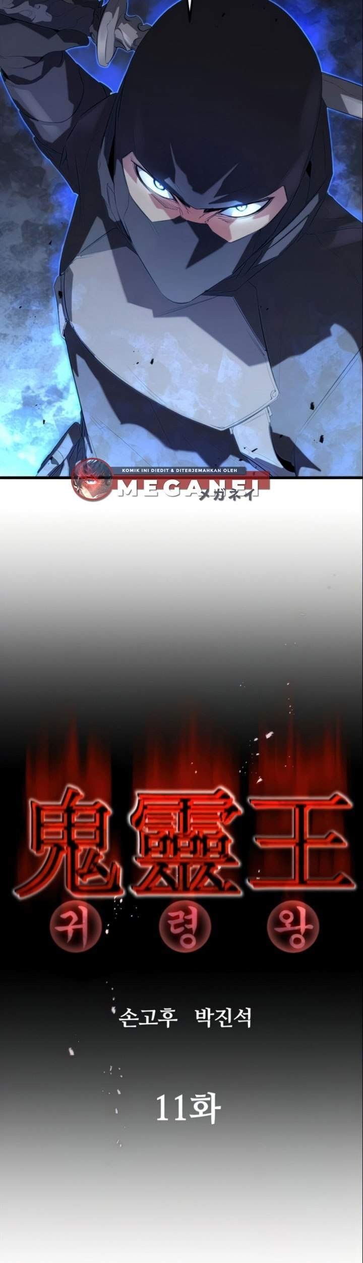 Phantom Spirit King Chapter 11 Gambar 25