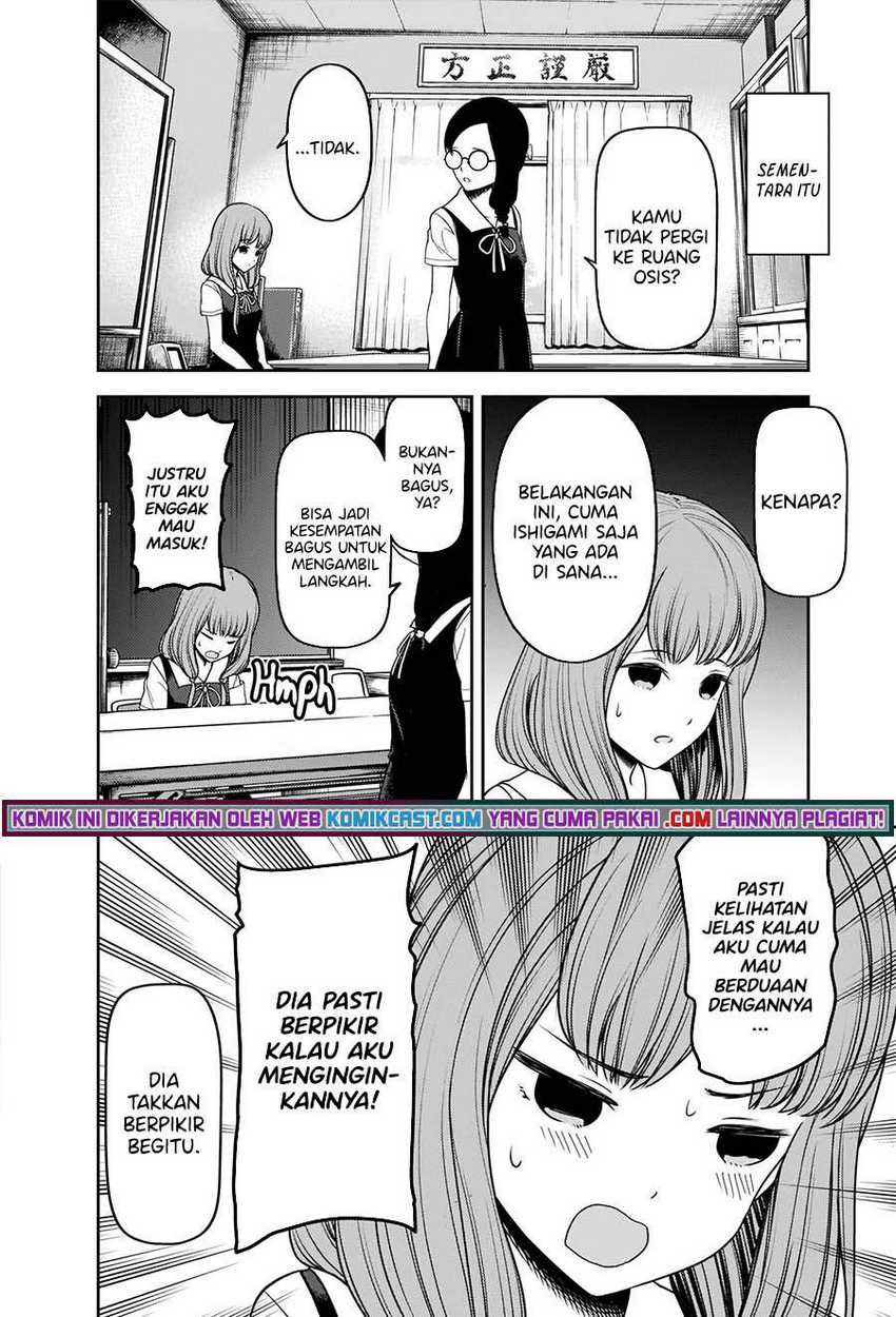 Kaguya-sama wa Kokurasetai – Tensai-tachi no Renai Zunousen Chapter 244 Gambar 17