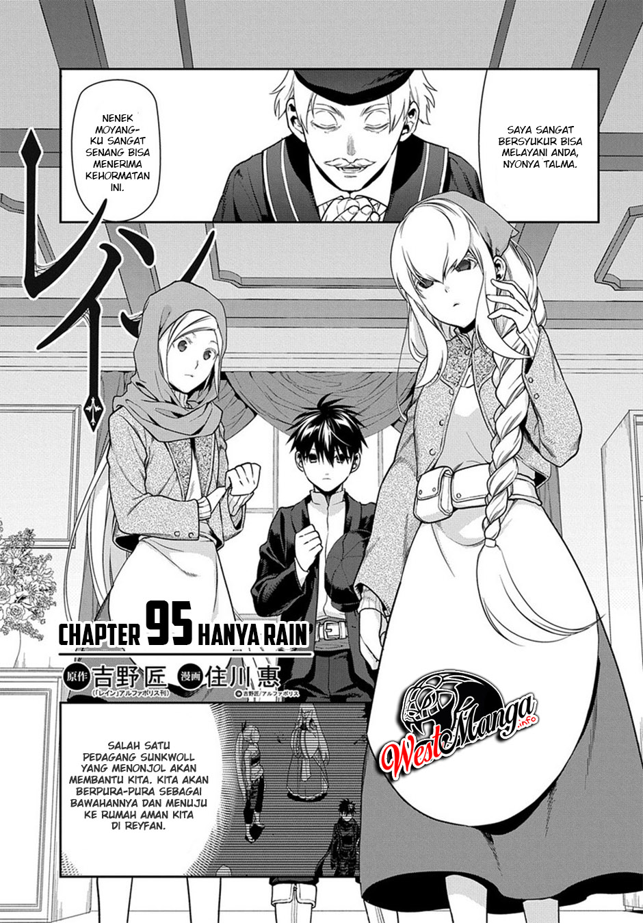 Baca Rain Chapter 95 Gambar 2