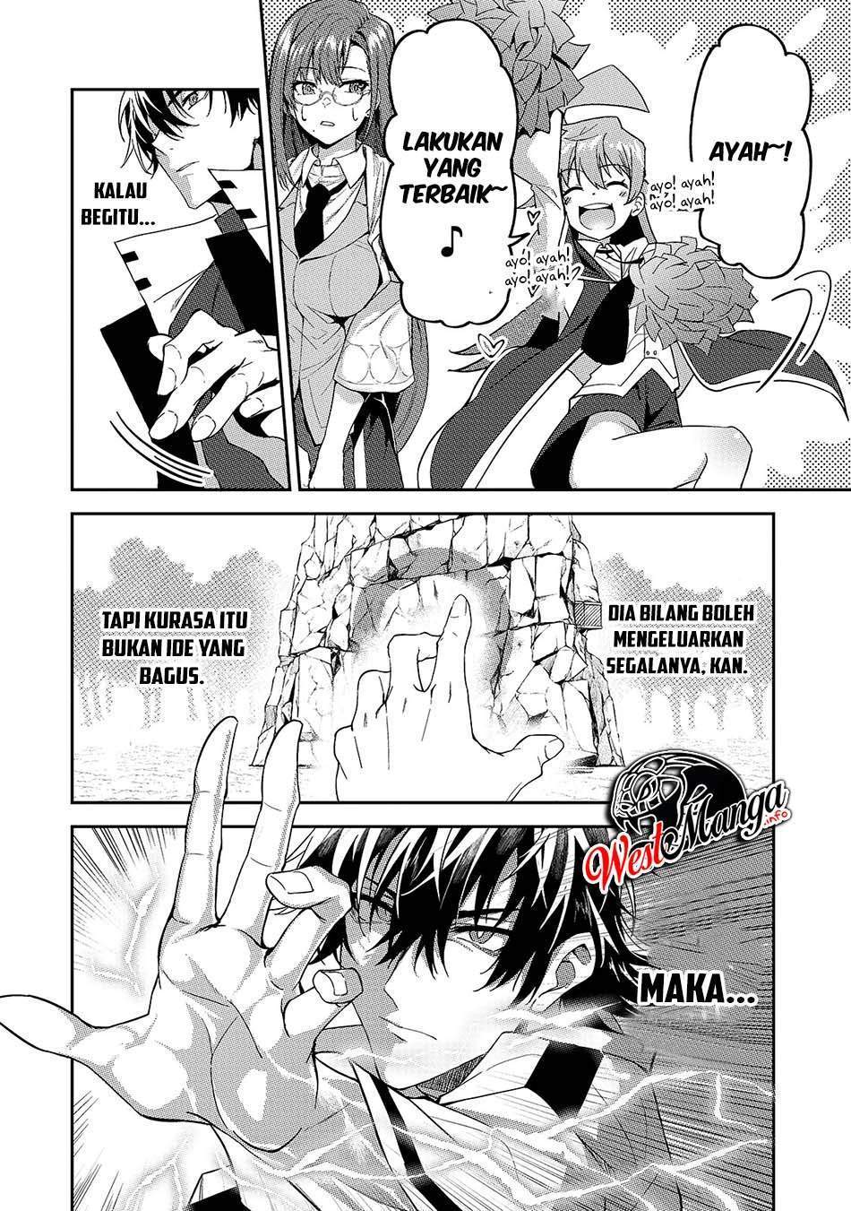 S Rank Boukensha de aru Ore no Musume-tachi wa Juudo no Father Con deshita Chapter 14 Gambar 14
