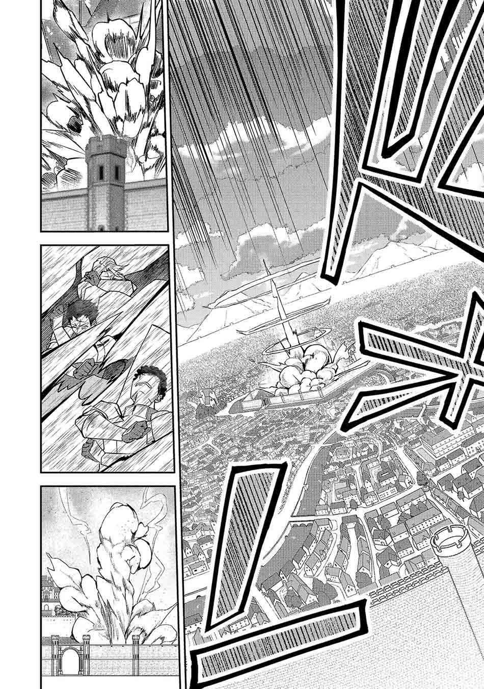 S Rank Boukensha de aru Ore no Musume-tachi wa Juudo no Father Con deshita Chapter 10 Gambar 24