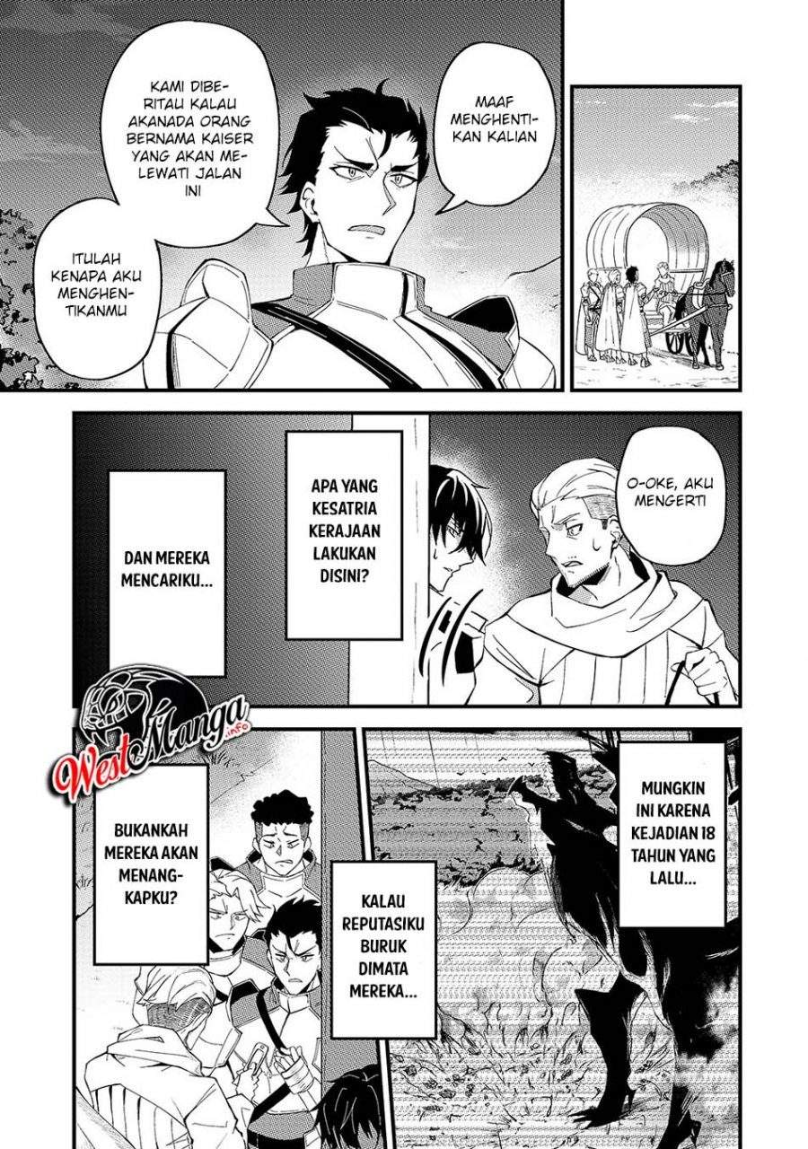 S Rank Boukensha de aru Ore no Musume-tachi wa Juudo no Father Con deshita Chapter 7 Gambar 10