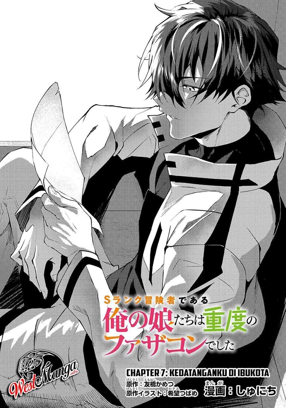 S Rank Boukensha de aru Ore no Musume-tachi wa Juudo no Father Con deshita Chapter 7 Gambar 3