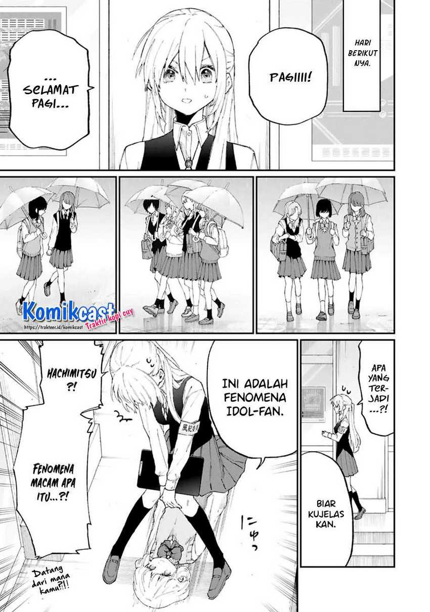 That Girl Is Not Just Cute Chapter 124 Gambar 4