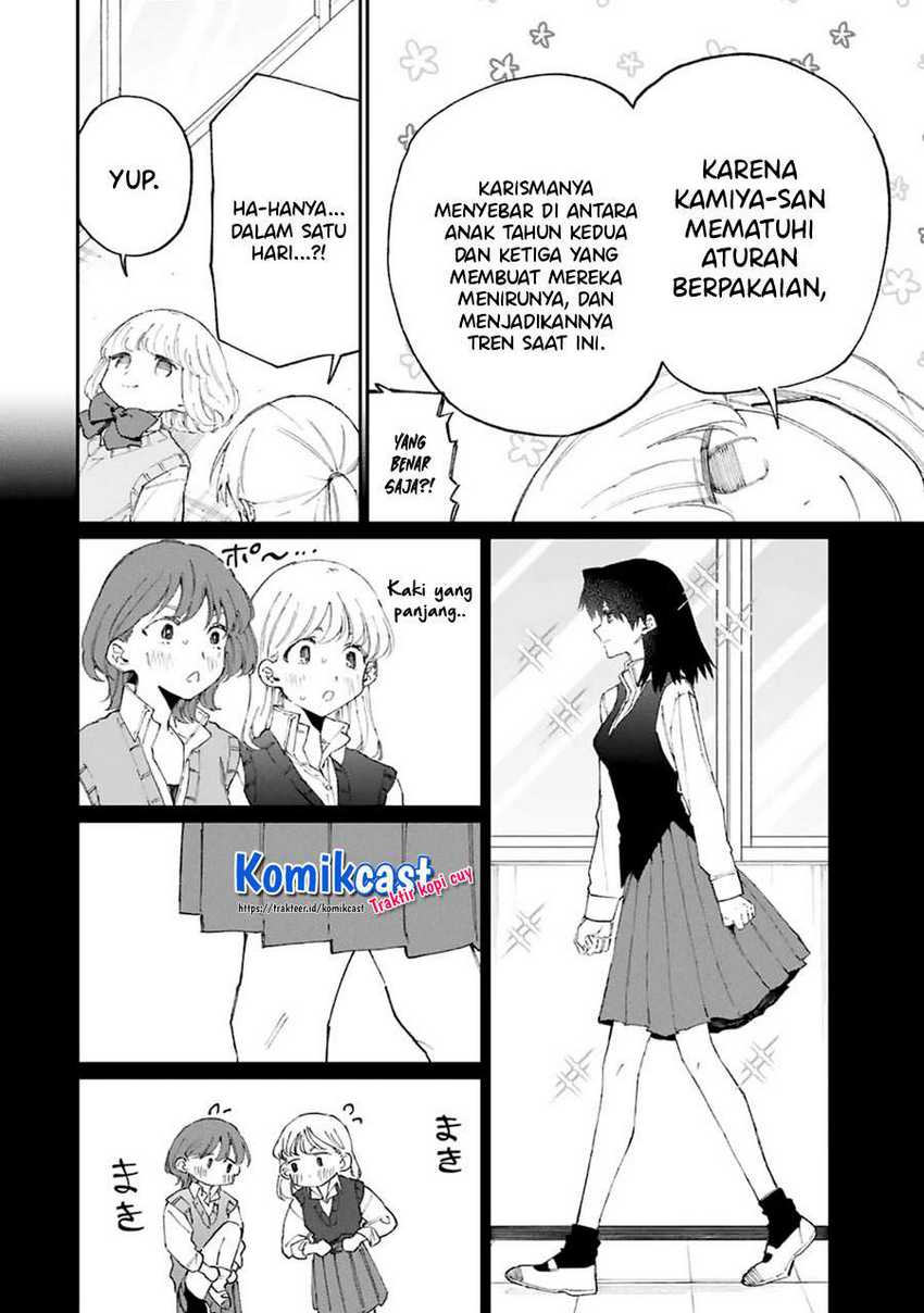 That Girl Is Not Just Cute Chapter 124 Gambar 5