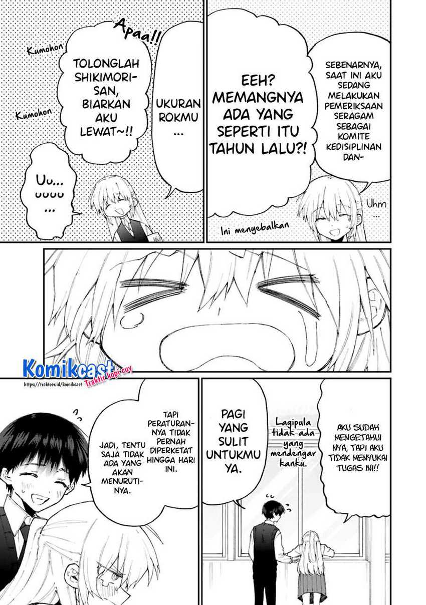 That Girl Is Not Just Cute Chapter 123 Gambar 12