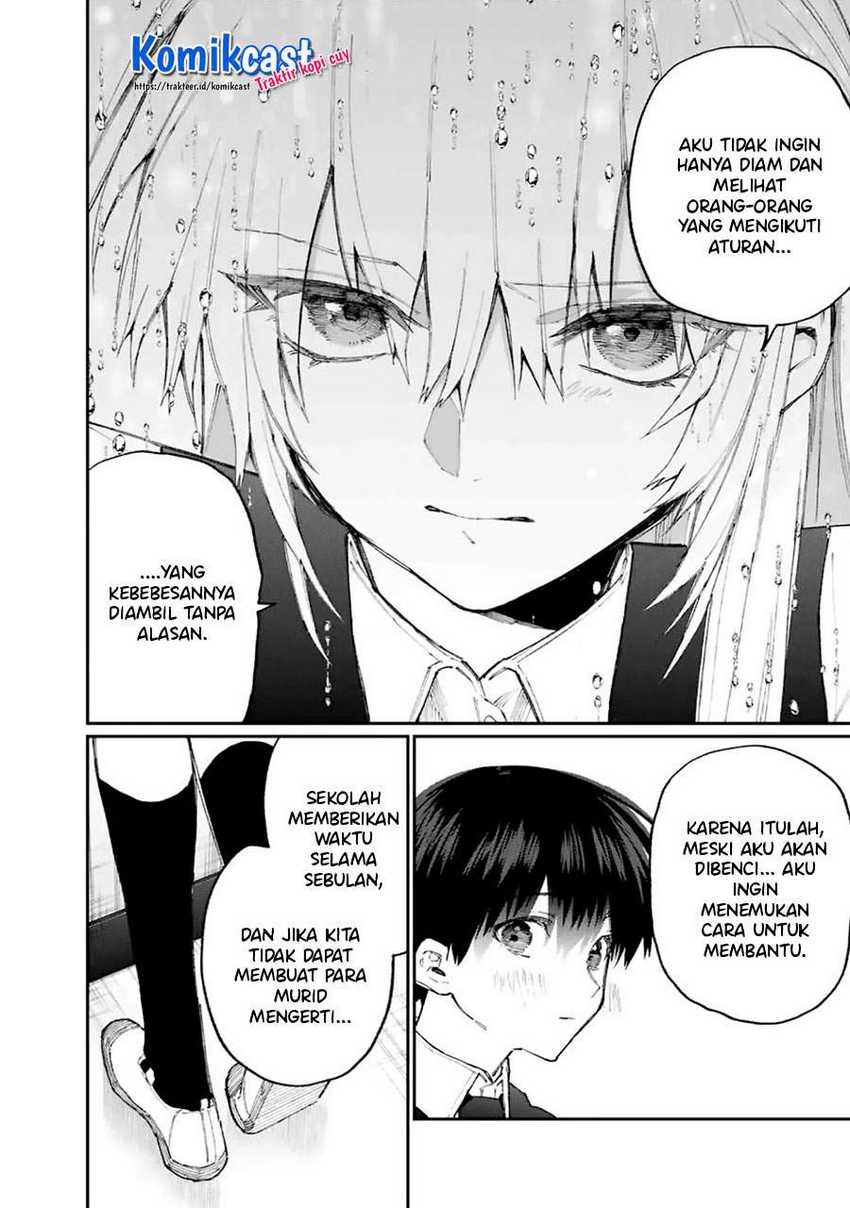 That Girl Is Not Just Cute Chapter 123 Gambar 14