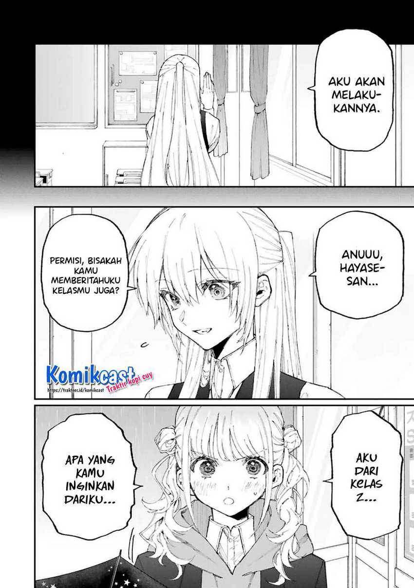 That Girl Is Not Just Cute Chapter 123 Gambar 3