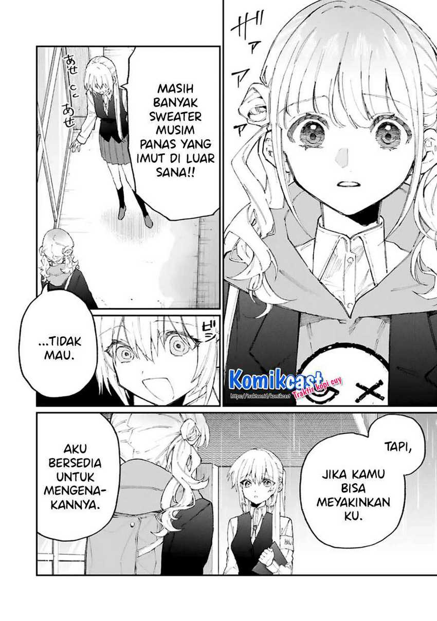 That Girl Is Not Just Cute Chapter 123 Gambar 5