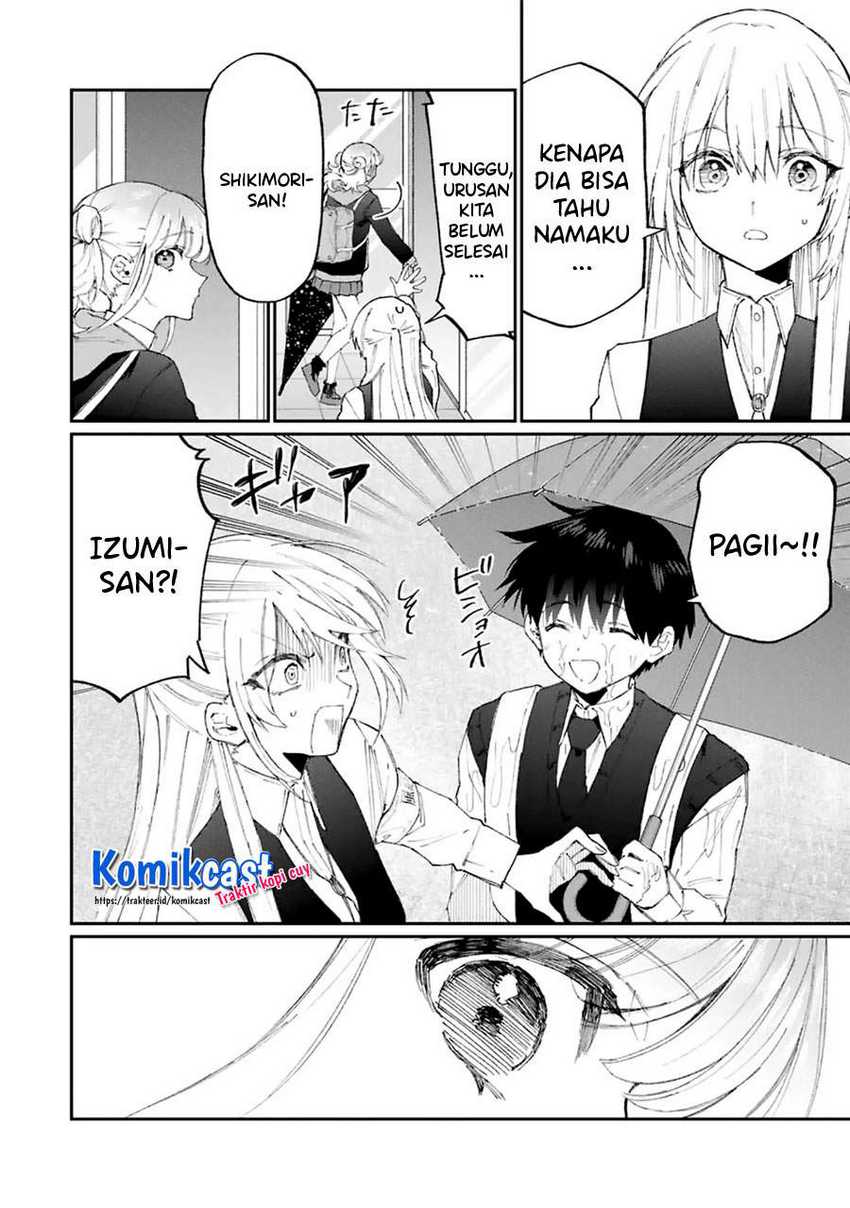 That Girl Is Not Just Cute Chapter 123 Gambar 7
