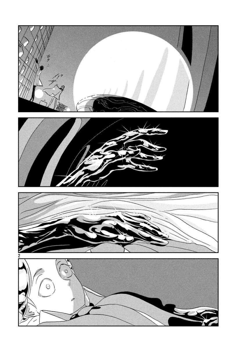Baca Houseki no Kuni Chapter 38 Gambar 2