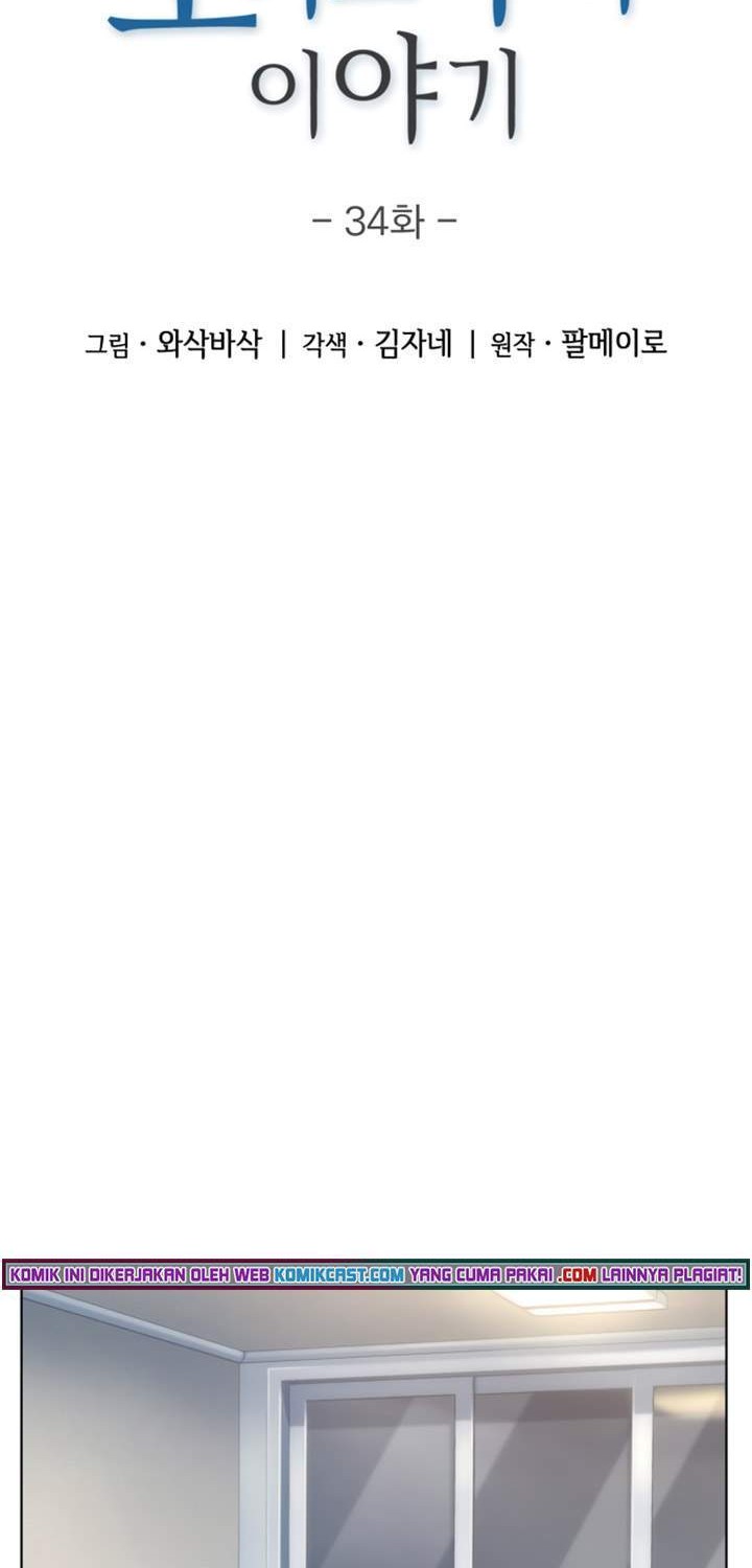 My Office Noona’s Story Chapter 34 Gambar 4