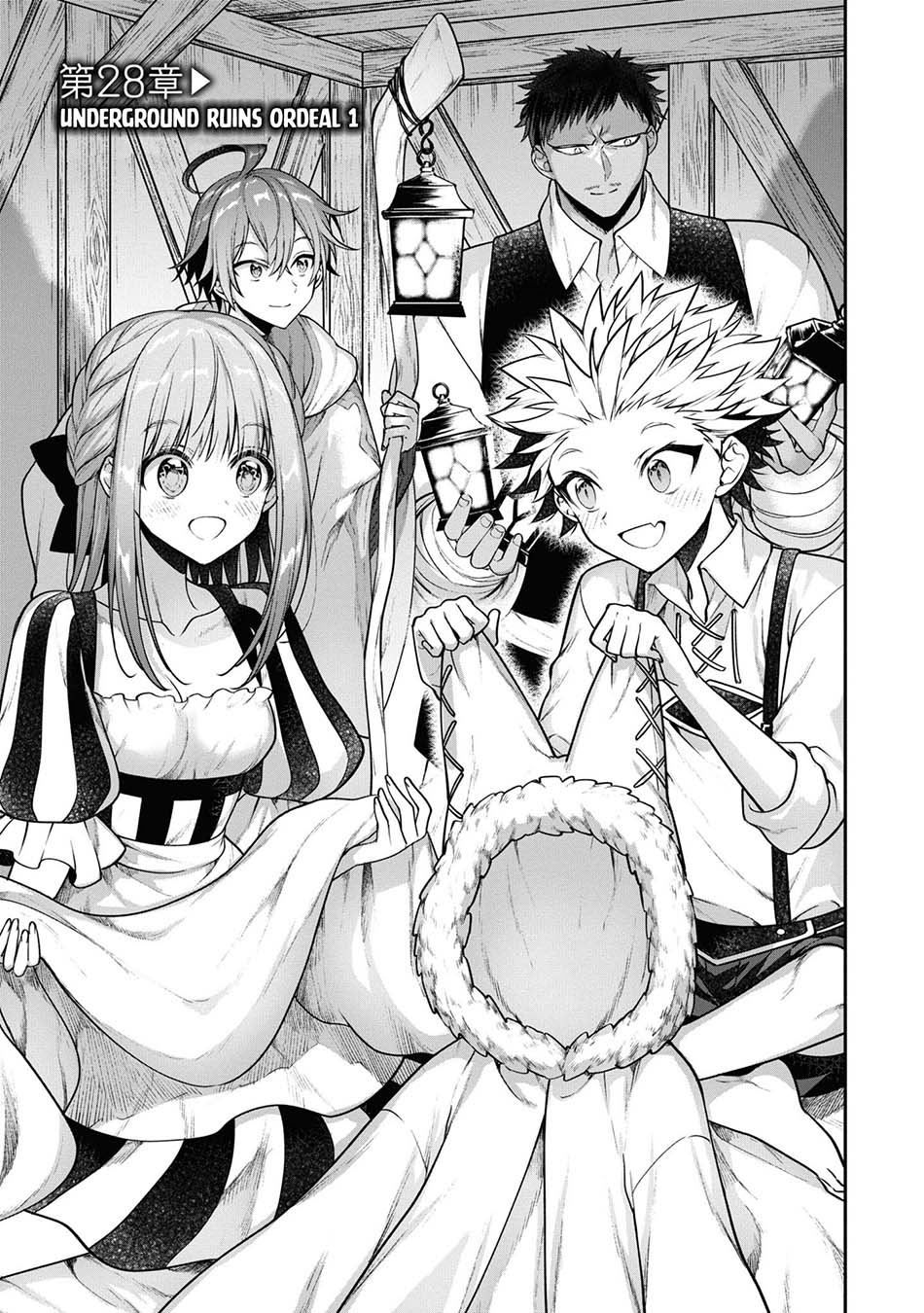 Baca Next Life Chapter 28 Gambar 2