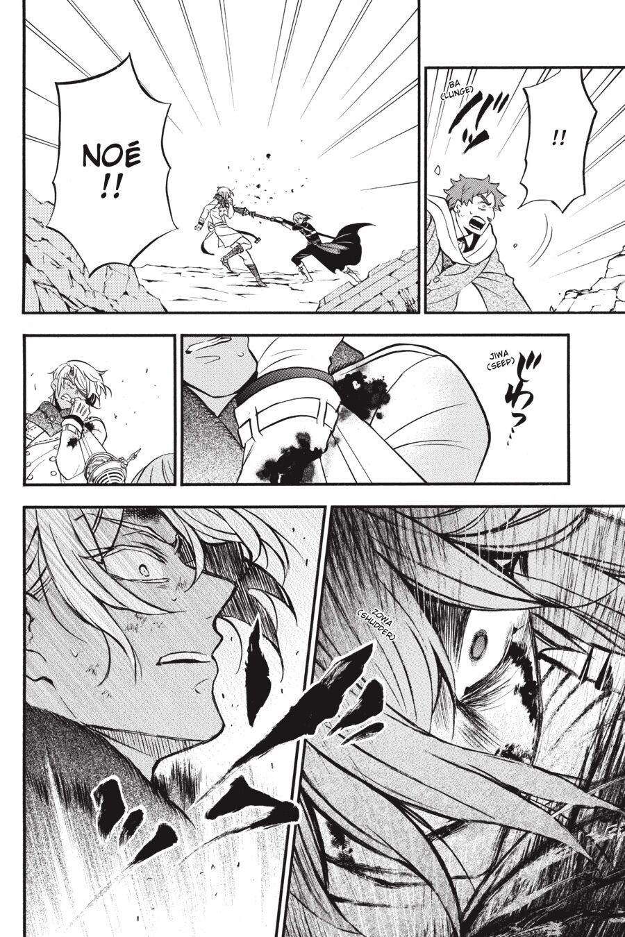 Vanitas no Carte Chapter 41 Gambar 19