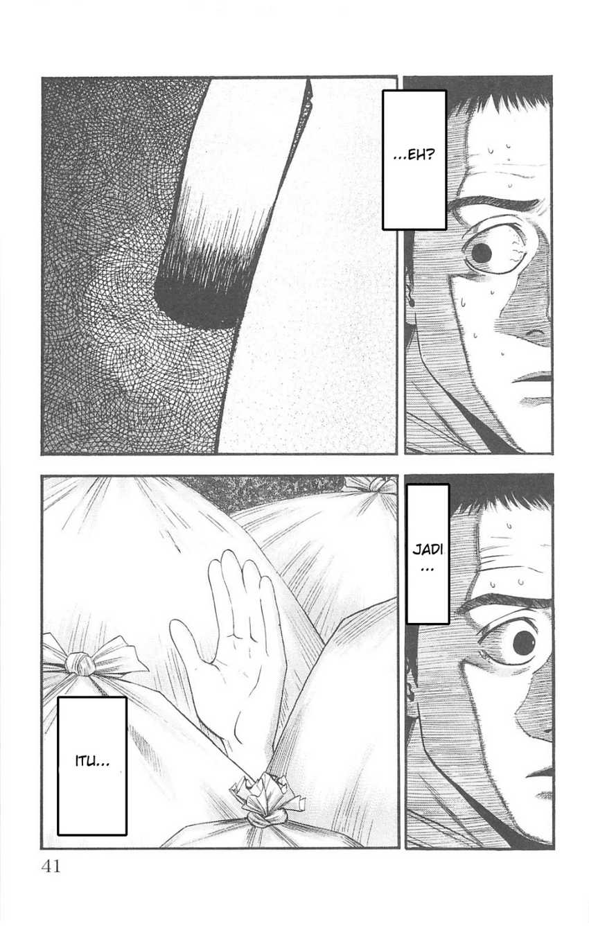 Fuan no Tane Plus Chapter 71 Gambar 5